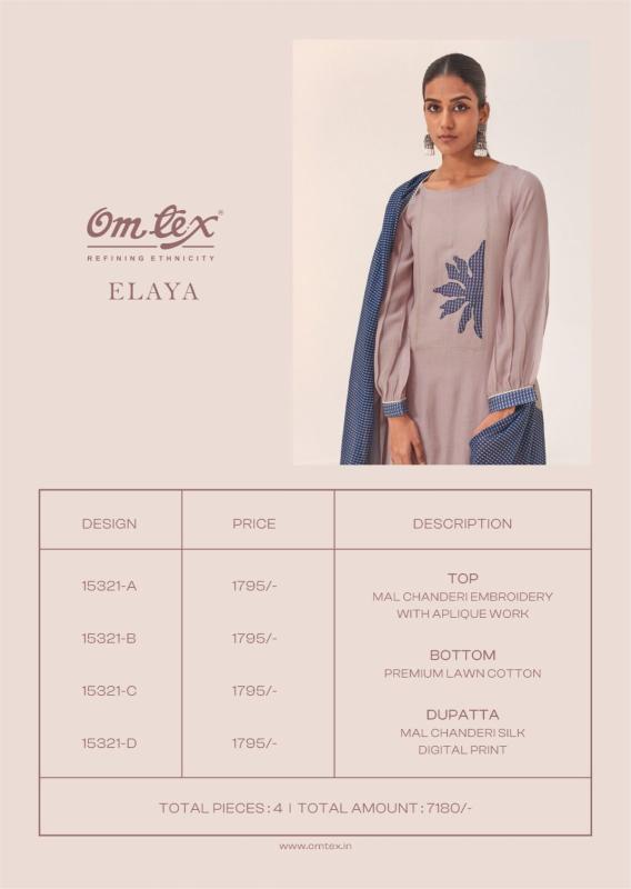 Omtex elaya lucknowi dress material wholesale